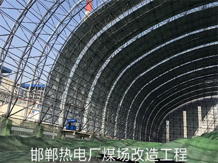 广汉热电厂煤场改造工程
